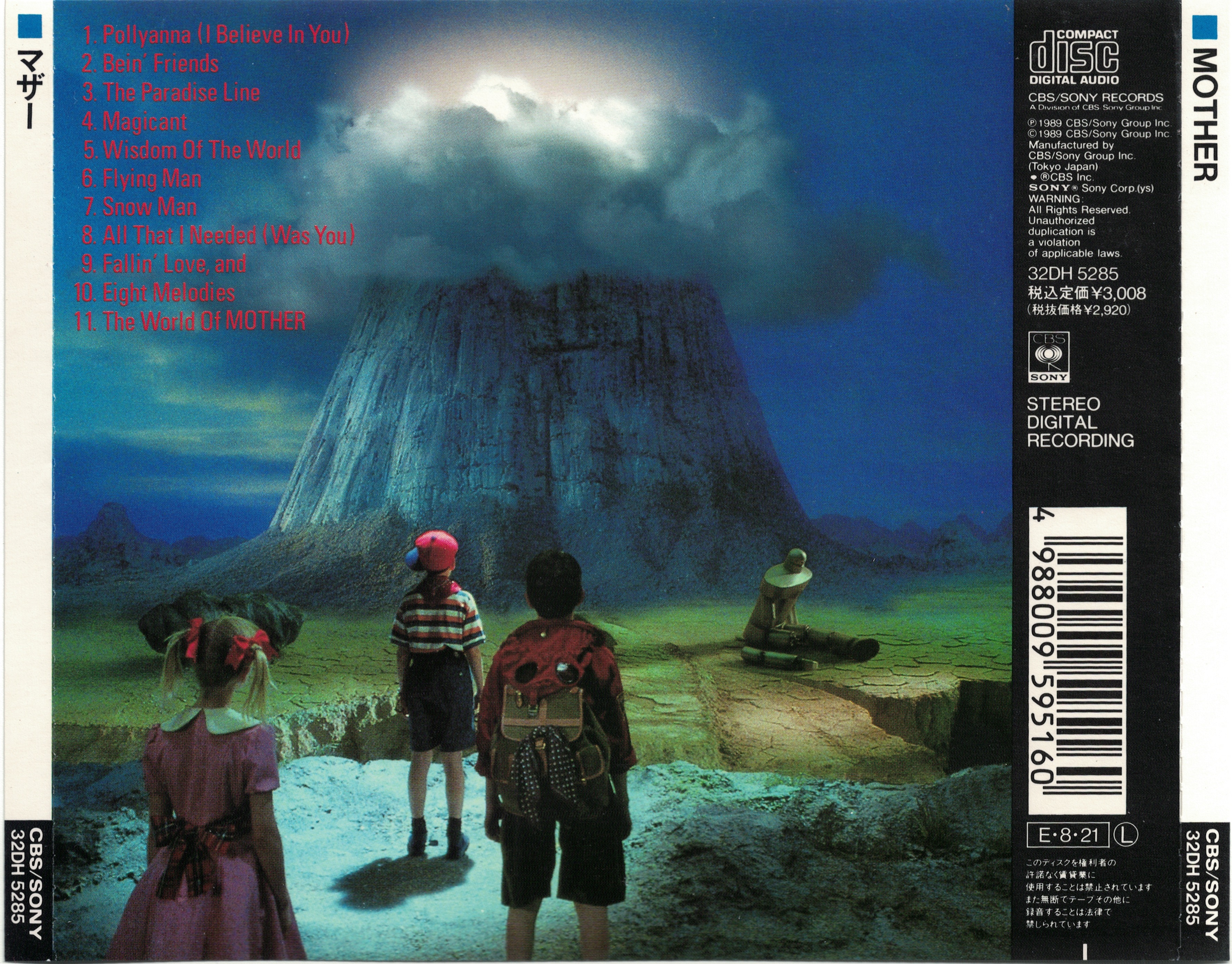 MOTHER (1989) MP3 - Download MOTHER (1989) Soundtracks for FREE!